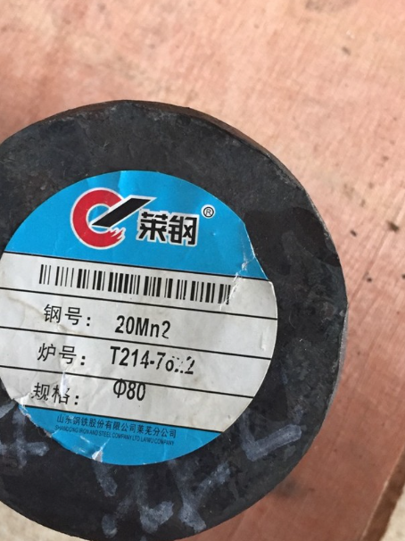 金口河20Mn2合金结构钢