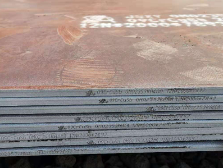 金口河09CrCuSb耐酸钢板